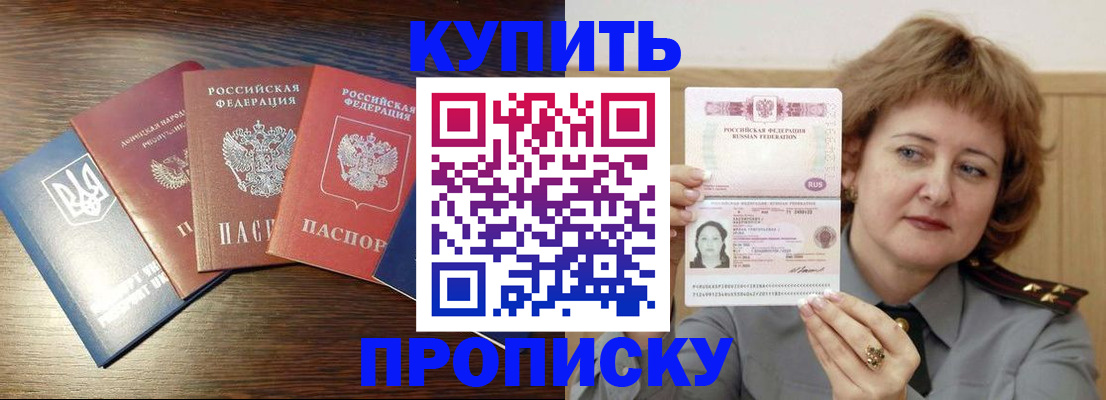 временная регистрация госуслуги в Перми
