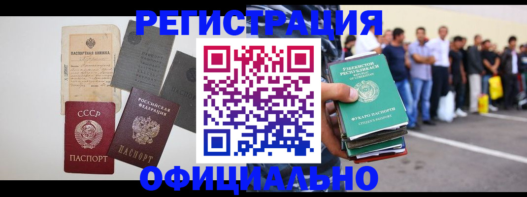 временная регистрация госуслуги в Перми